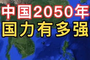 队记：克拉克森交易截止日后很可能会留在爵士